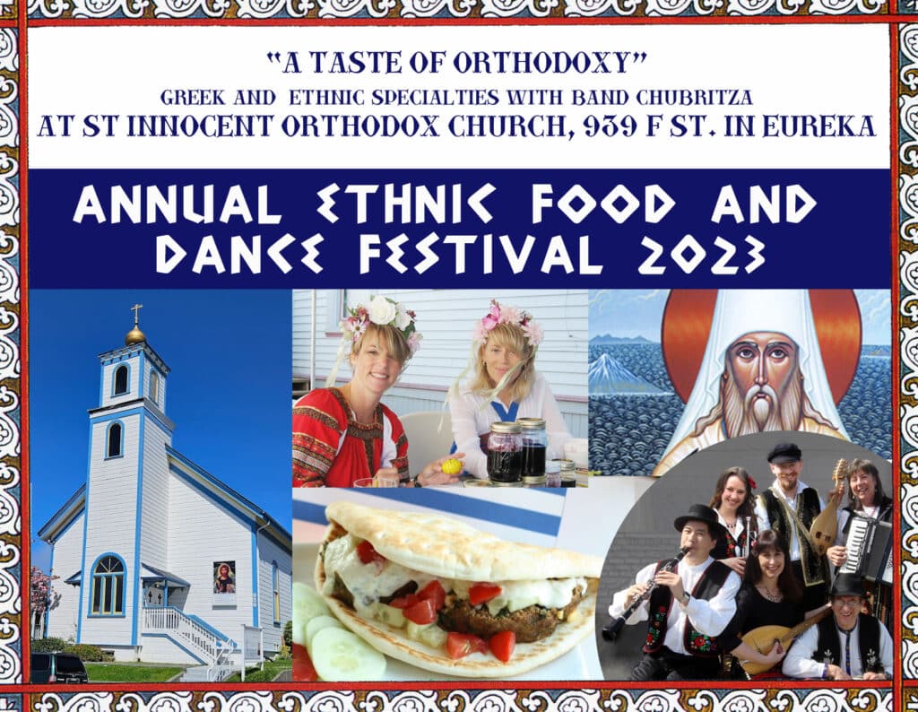 Orthodox Church in Eureka CA (Saint Innocent at 939 F Street)